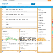 智商测试_潜能开发_脑力开发_速读记忆力训练-高效学习方法-《潜能词典》