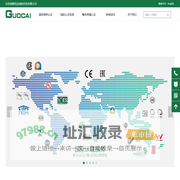 北京国建信达国际科技有限公司
