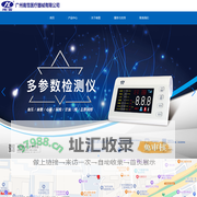 南雪体检机®