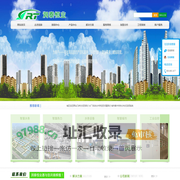 润泰恒业-山东润泰恒业工业科技发展有限公司