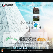 介休市志尧碳素有限公司