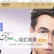 精功眼镜官方网站-眼镜连锁-眼镜品牌连锁-眼镜店连锁-眼镜连锁-眼镜店连锁哪家好