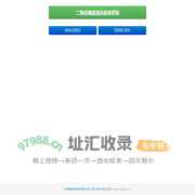 二维码溯源流向查询系统