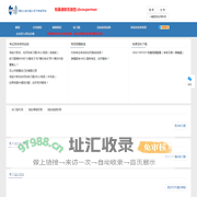 ZBC上岸小超人学习考试平台