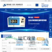 精科诚创（北京）科技有限公司