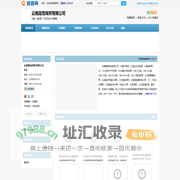 消防泵，无负压供水设备等