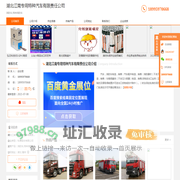 消防车_特种消防车-湖北江南专用特种汽车有限责任公司