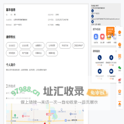 北京律师张逸涵在线咨询-北京企业设立律师法律咨询-找律师-好律师网