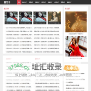 经典句子_古诗词_祝福语 - 喜句子