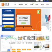 日本留学服务|日本留学中介-跃东瀛日本专注名校日本研究生申请服务