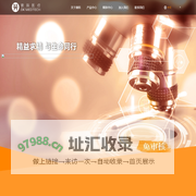 鼎科医疗
