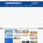 首页-鸿乾家政服务
