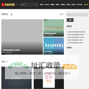 中医肾病视频诊断网
