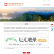 重要声明 - 宁波子润投资管理有限公司