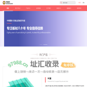 pc板|阳光板|耐力板|雨棚板|pp板|pvc板