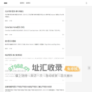 歌歌词 | 歌词库-歌词大全