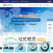 滚轮、组合、滚柱、圆柱销、滚针轴承-非标轴承-滚针轴承型号规格查询-常州市龙威滚针轴承厂