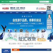 压力变送器|液位计|电磁流量计|隔离器|无纸记录仪|精耐仪表（江苏）有限公司