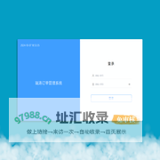 瑞涛订单管理系统
