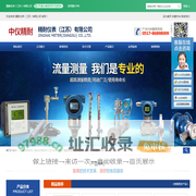 天津毛毡厂-- 天津市福源祥科技有限公司