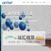 智能触控一体机，新媒体发布广告机，液晶拼接显示屏，医用大屏显示器- 山东共达信息技术有限公司- 山东共达信息技术