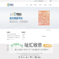 深圳专业打桩|深圳专业打桩施工队|深圳专业打桩公司-深圳市凯能达建筑劳务有限公司