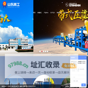 山东核工环境工程有限公司-污水处理-固液分离设备-污泥脱水真空过滤设备「生产自销厂家」