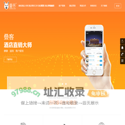 叠客酒店大师