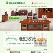 保定办公家具_办公桌椅_办公沙发-东方华龙办公家具