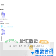 泰享租-厦门打印机租赁 复印机出租 专注企业办公设备租赁