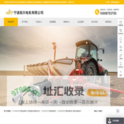 行星减速电机生产厂家,直流减速电机价格,无刷减速电机哪家好,微型减速电机,行星减速箱_宁波拓尔电机有限公司