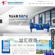 计量泵厂家_加药计量泵厂家_隔膜计量泵厂家-淮安市科达工业泵阀制造有限公司