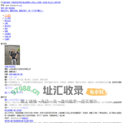 郭强 - 价值网