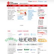 400电话|联通400电话办理|400电话申请|400电话代理