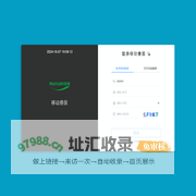 移动兽医