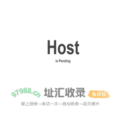 Host is Pending