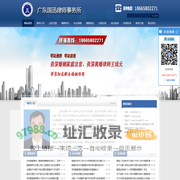 深圳离婚律师，王培元律师18665802271，深圳离婚律师咨询，深圳婚姻家庭律师-婚姻家庭律师网