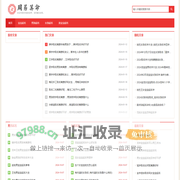 好名宝学习笔记 - 宝宝起名、取名大全，专业、实用的起名网站