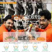 炉温跟踪仪、炉温测试仪、无线炉温测试仪、无线炉温跟踪仪、炉温均匀性测试、炉温系统精度校验