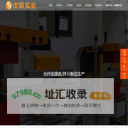 庆赢实业-专业光无源器件研发、生产、销售源头厂家-光纤连接器、适配器、跳线、PLC钢管。
