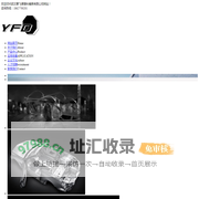 武汉意飞德塑料模具有限公司-意飞德塑料模具_武汉塑料模具_武汉塑料嵌件
