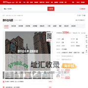 【福州群升白马郡小区,二手房,租房】- 福州房天下