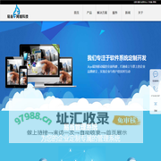 十堰易当网络-帮助你做最好的企业.十堰易当网络科技_做网站_SEO优化_OA建设_网页制作_网站建设_十堰网站制作_十堰好的网络公司
