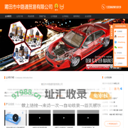 【油泵油嘴_柱塞 喷油器_欧三共轨阀组件_】-涵江区中路通配件厂
