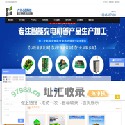 广州小田科技有限公司