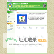 福建省长乐市永佳针织有限公司  网布 蕾丝、喷印花布、喷印印花布、蕾丝、锦纶氨纶面料-纺织网 纺织网