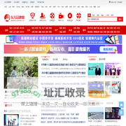 东方品牌网-十大品牌排行榜-查品牌 找品牌的推荐平台