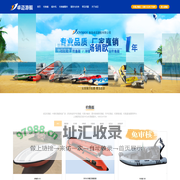 青岛卓迈游艇有限公司-钓鱼艇_充气钓鱼艇_冲锋舟_钓鱼艇厂家价格