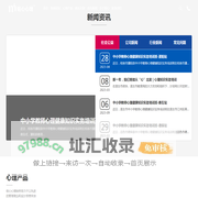 心理咨询室设备供应平台_心理咨询室建设服务【铭心心理】