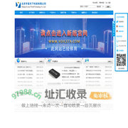 宇音天下_中文语音合成芯片,语音合成模块,TTS语音芯片,语音合成软件,语音识别模块,语音交互模块, 语音合成语料库